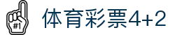 足球QQ直播-英超欧冠中超赛事高清实时观看
